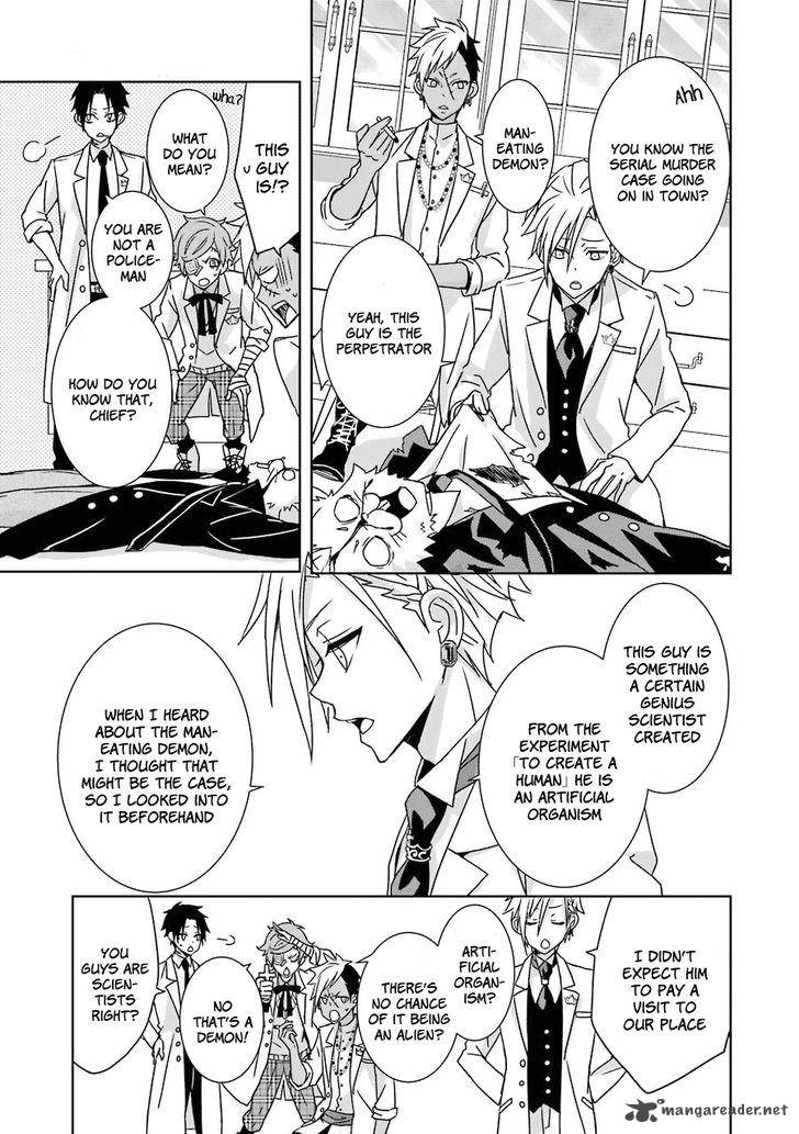Hakui No Ou Sama 1 44