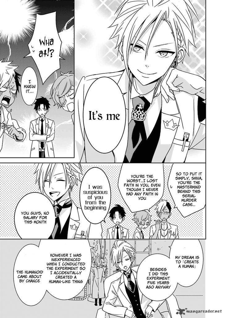 Hakui No Ou Sama 1 46