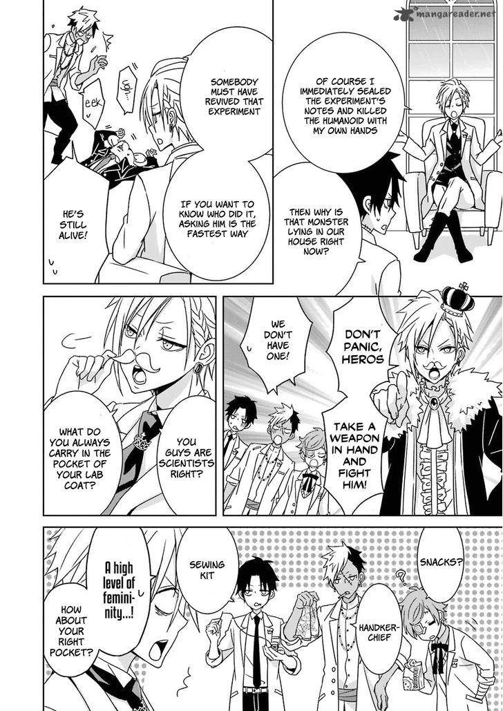 Hakui No Ou Sama 1 47