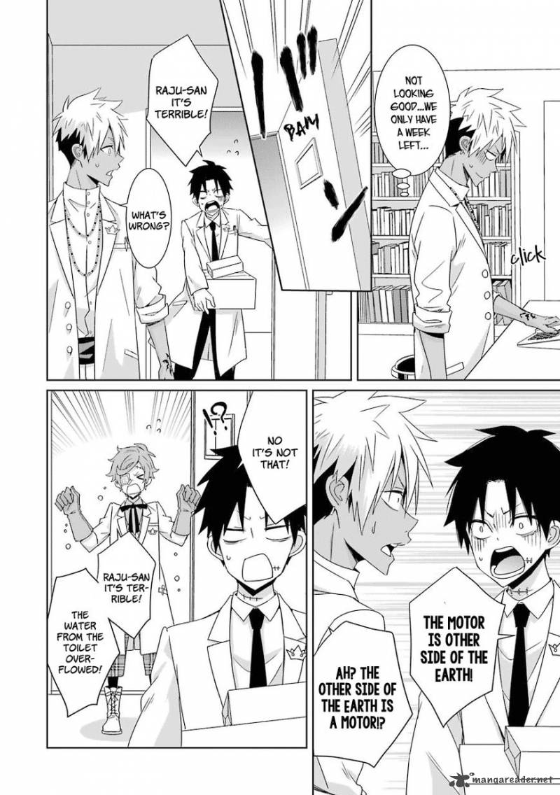 Hakui No Ou Sama 10 17