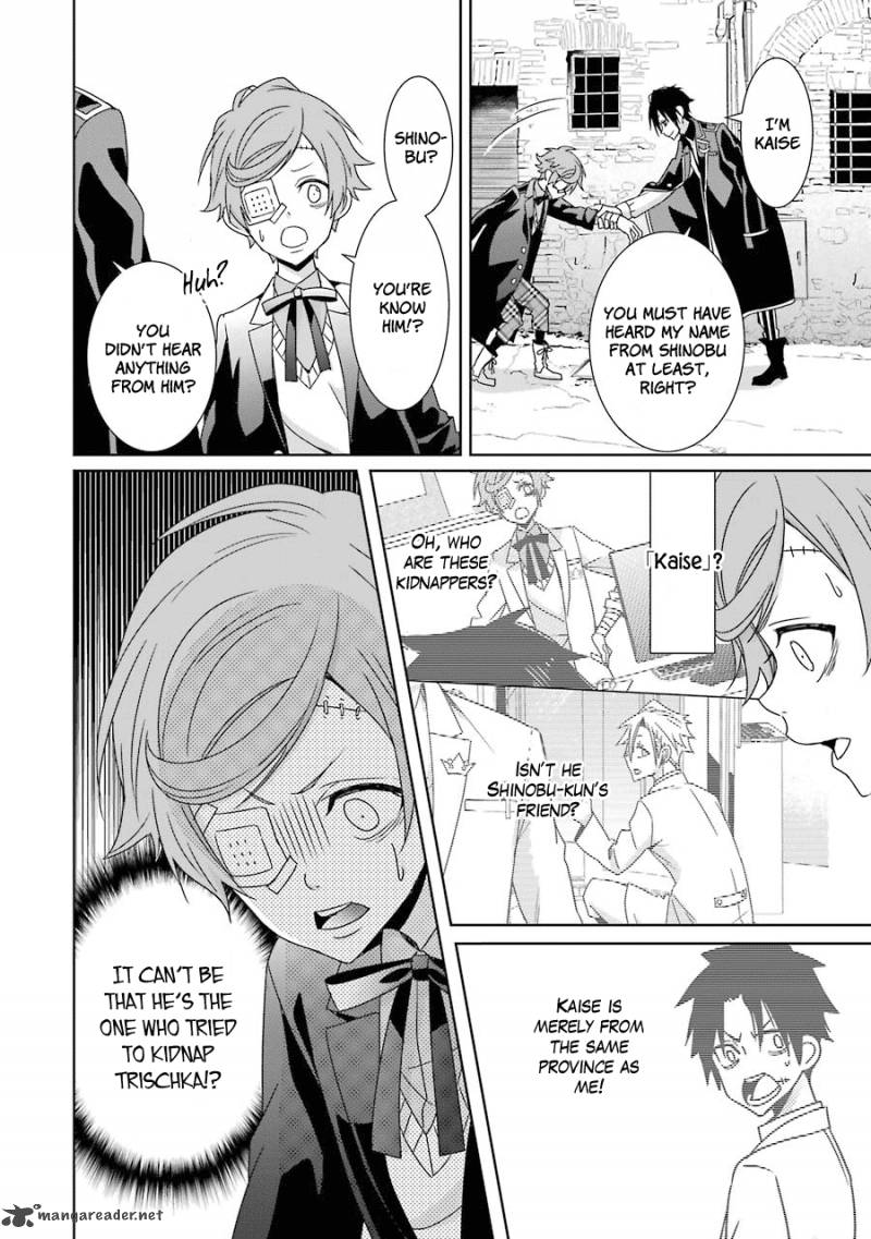 Hakui No Ou Sama 12 23