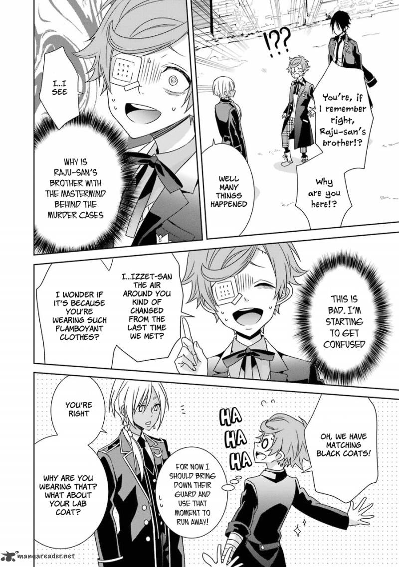 Hakui No Ou Sama 12 27