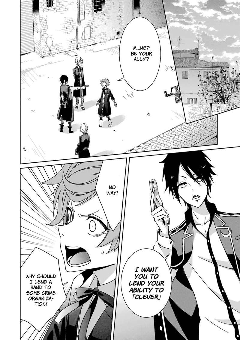Hakui No Ou Sama 13 5