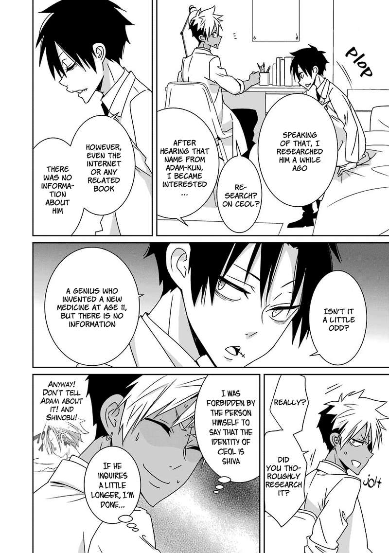 Hakui No Ou Sama 14 10