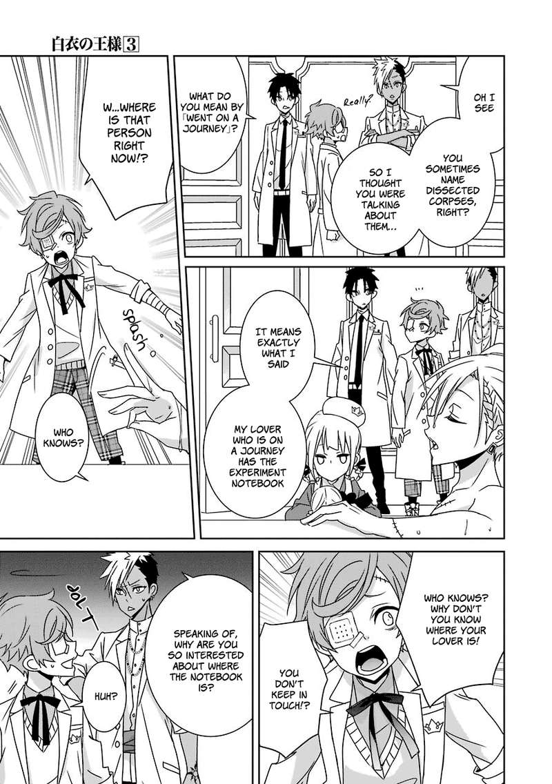 Hakui No Ou Sama 14 19