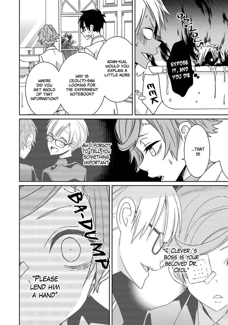 Hakui No Ou Sama 14 22
