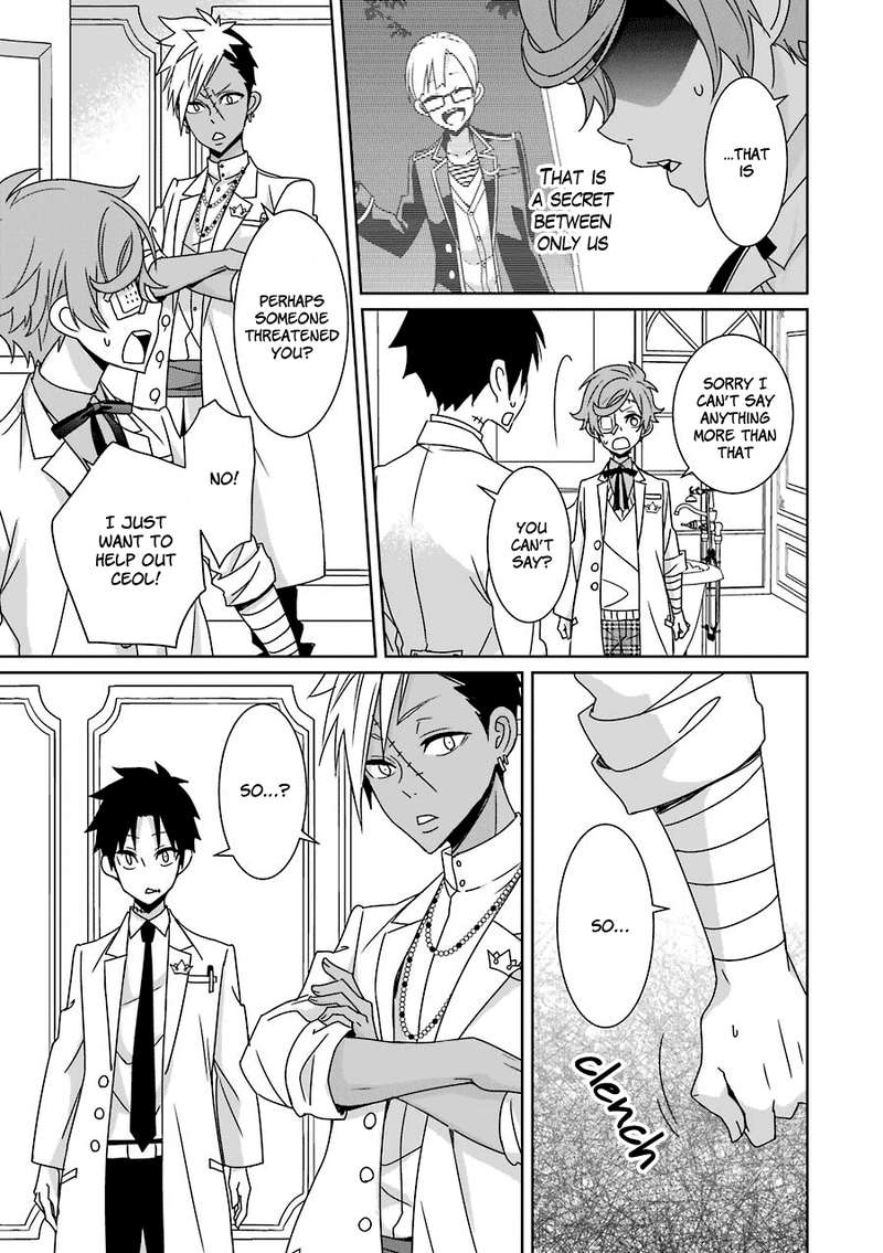 Hakui No Ou Sama 14 23