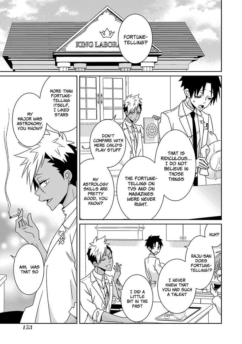 Hakui No Ou Sama 14 3