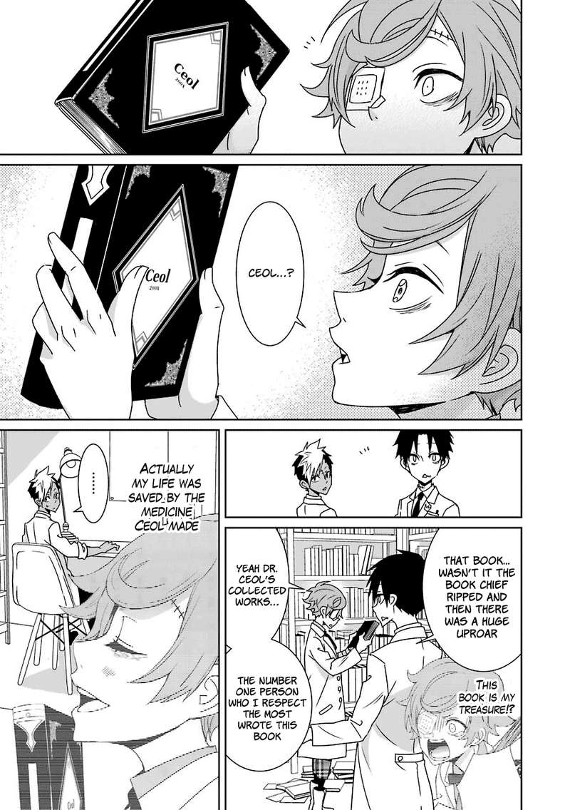 Hakui No Ou Sama 14 9