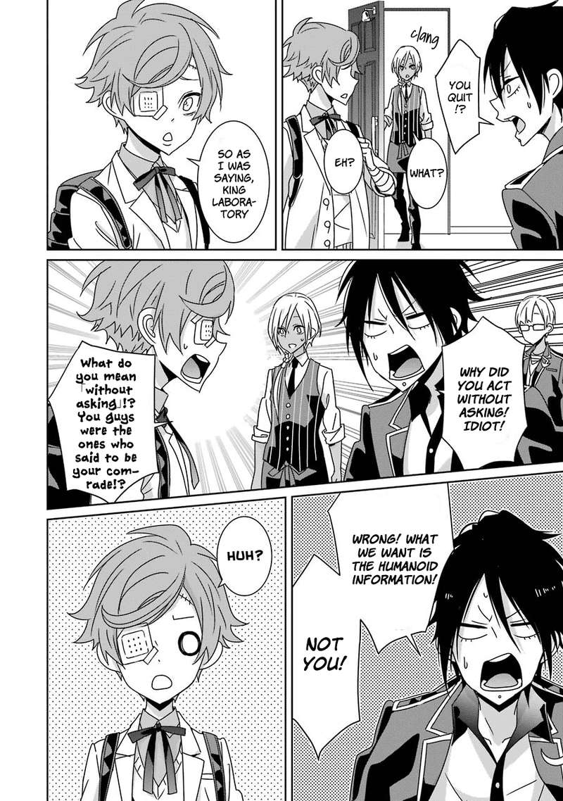Hakui No Ou Sama 15 24