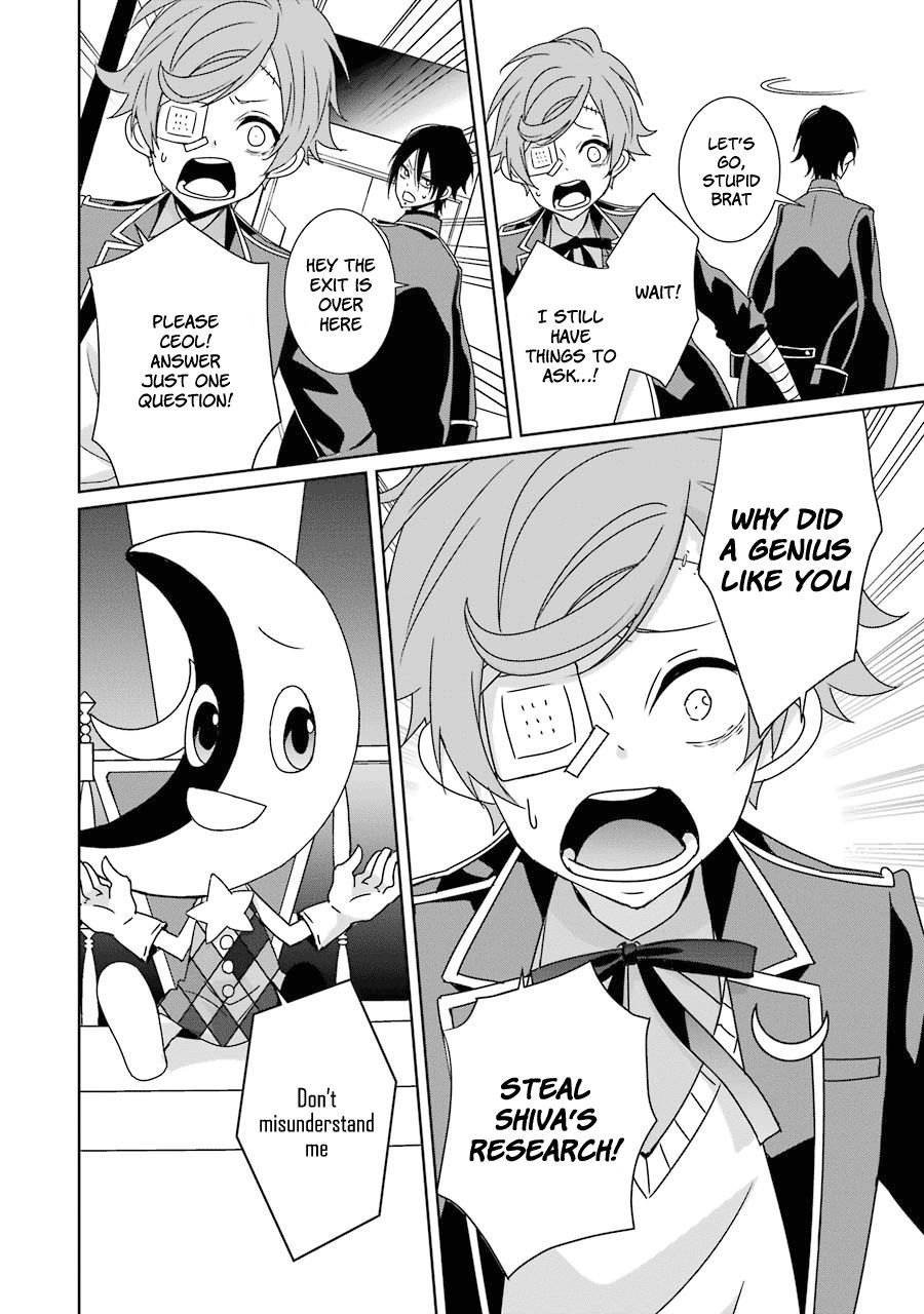 Hakui No Ou Sama 17 12