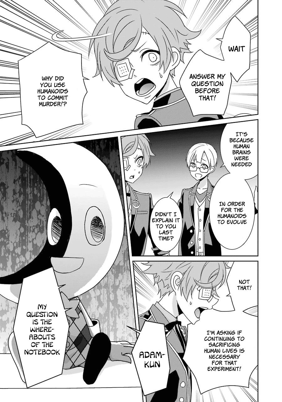 Hakui No Ou Sama 17 7