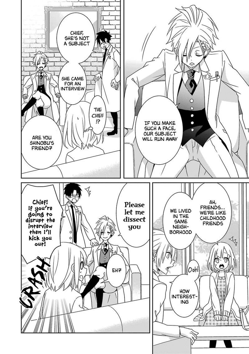 Hakui No Ou Sama 19 16