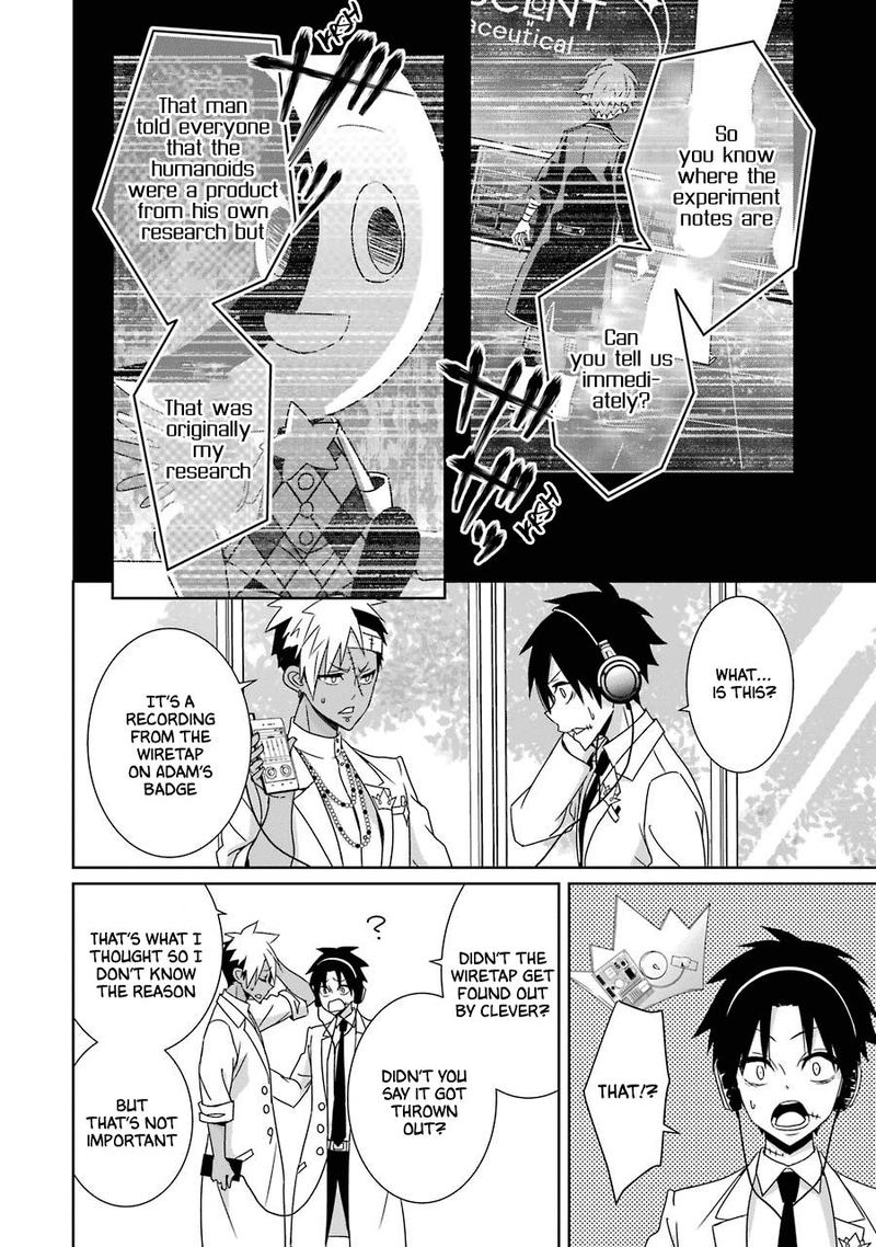 Hakui No Ou Sama 19 18