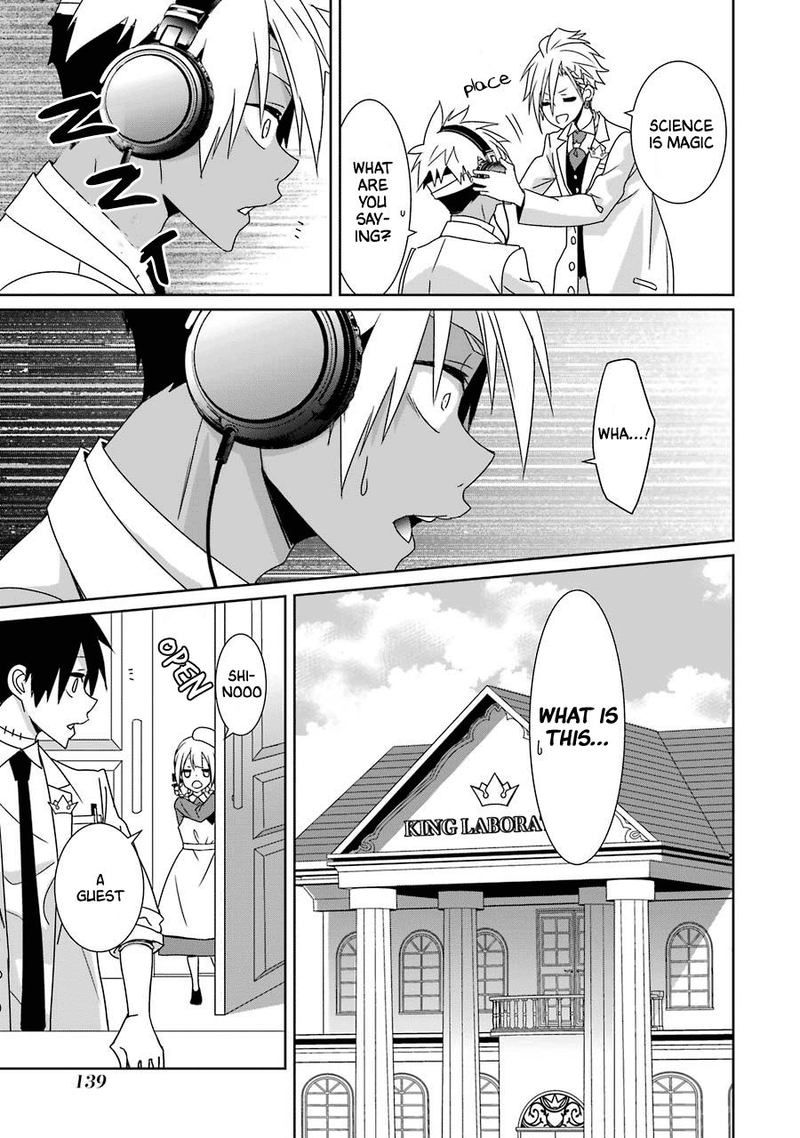 Hakui No Ou Sama 19 3