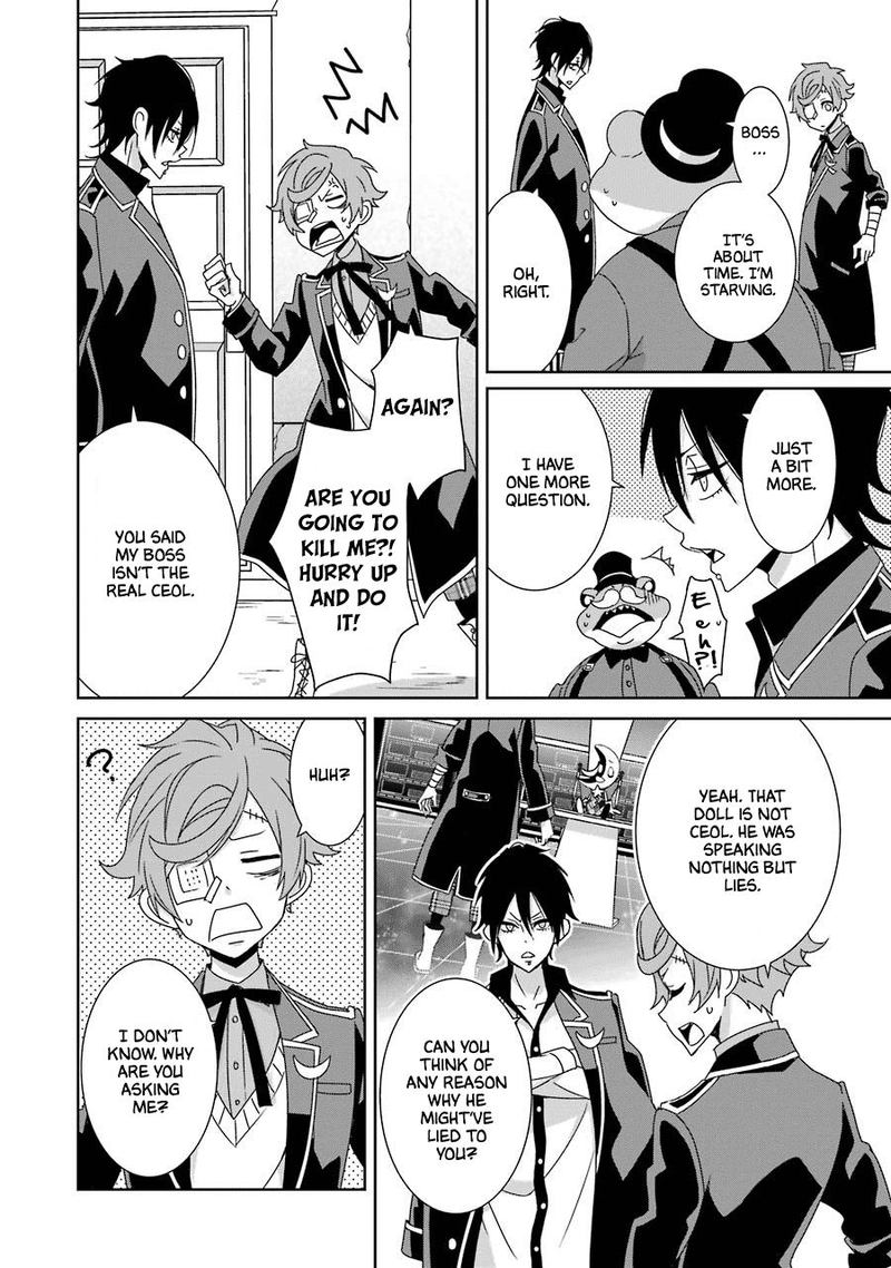 Hakui No Ou Sama 20 10