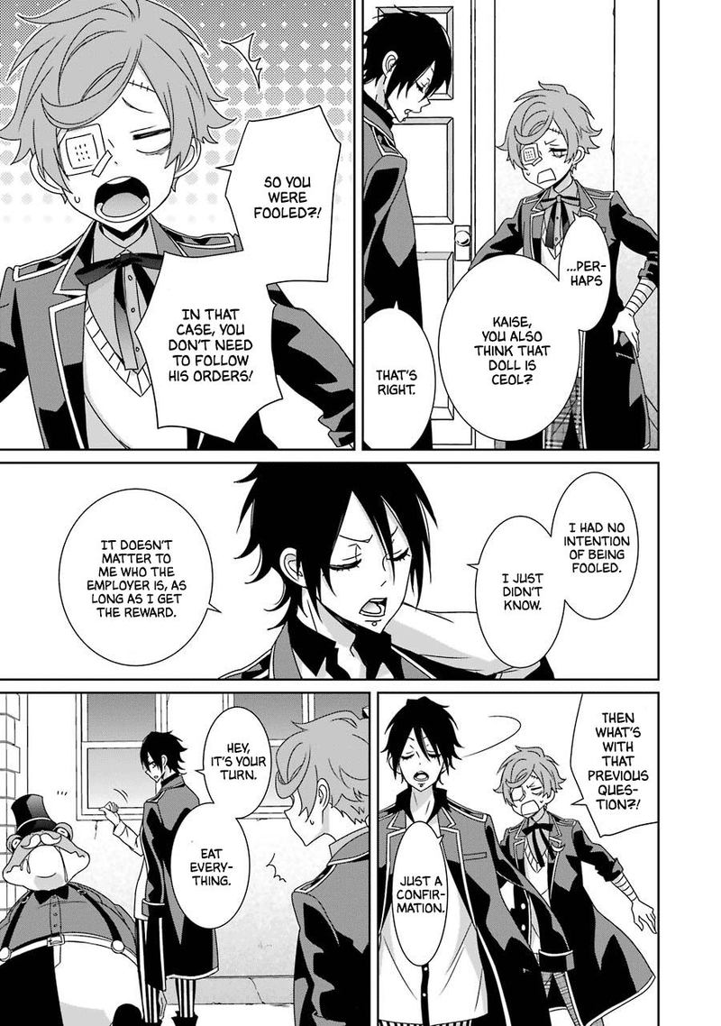 Hakui No Ou Sama 20 11