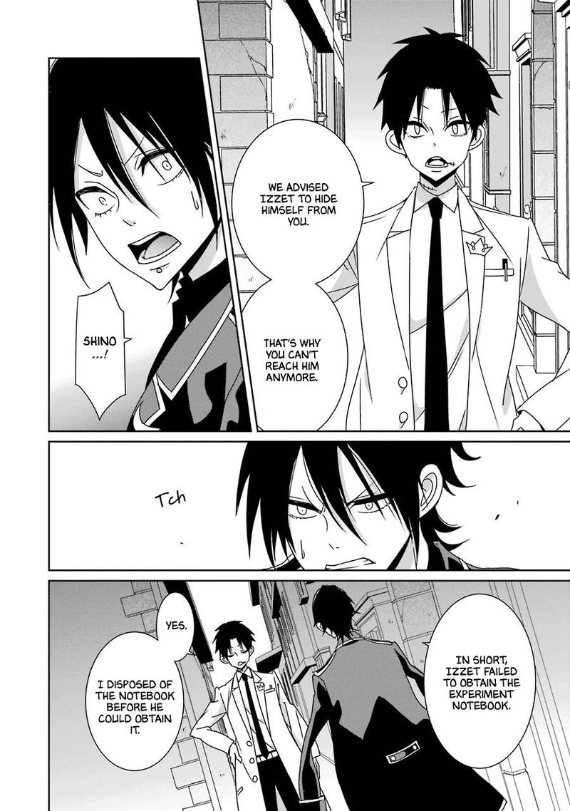 Hakui No Ou Sama 20 14