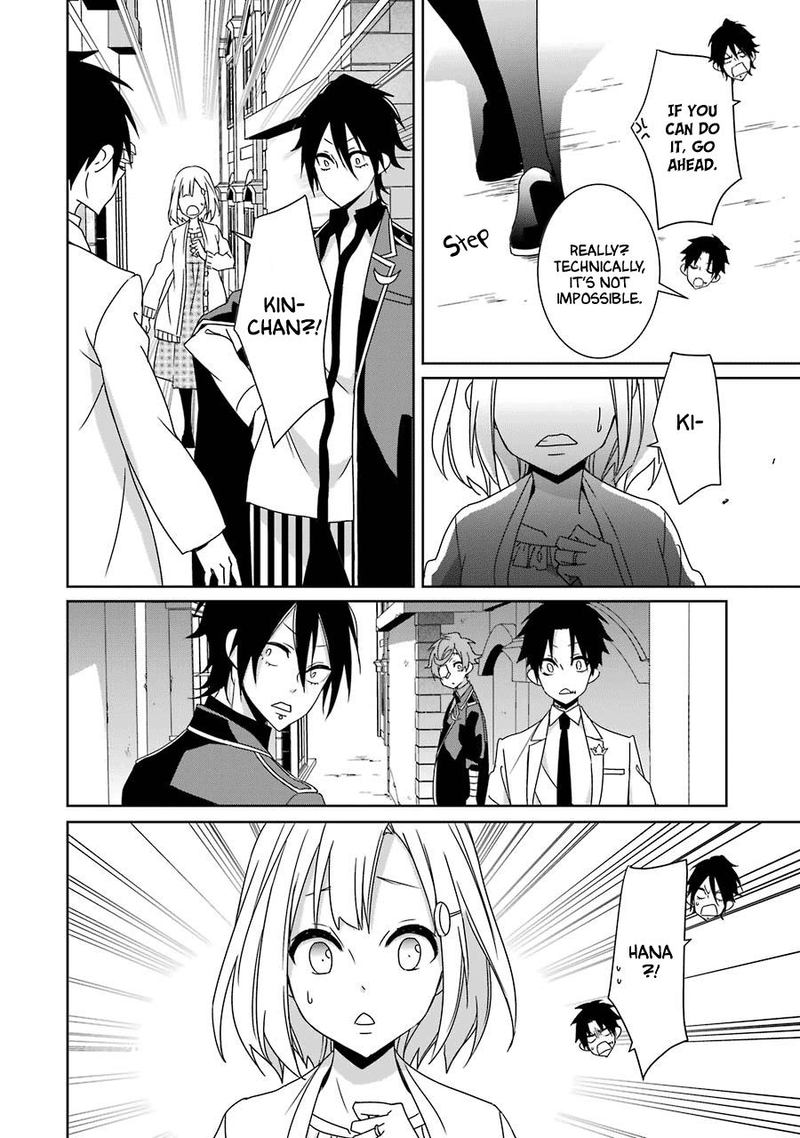 Hakui No Ou Sama 20 18