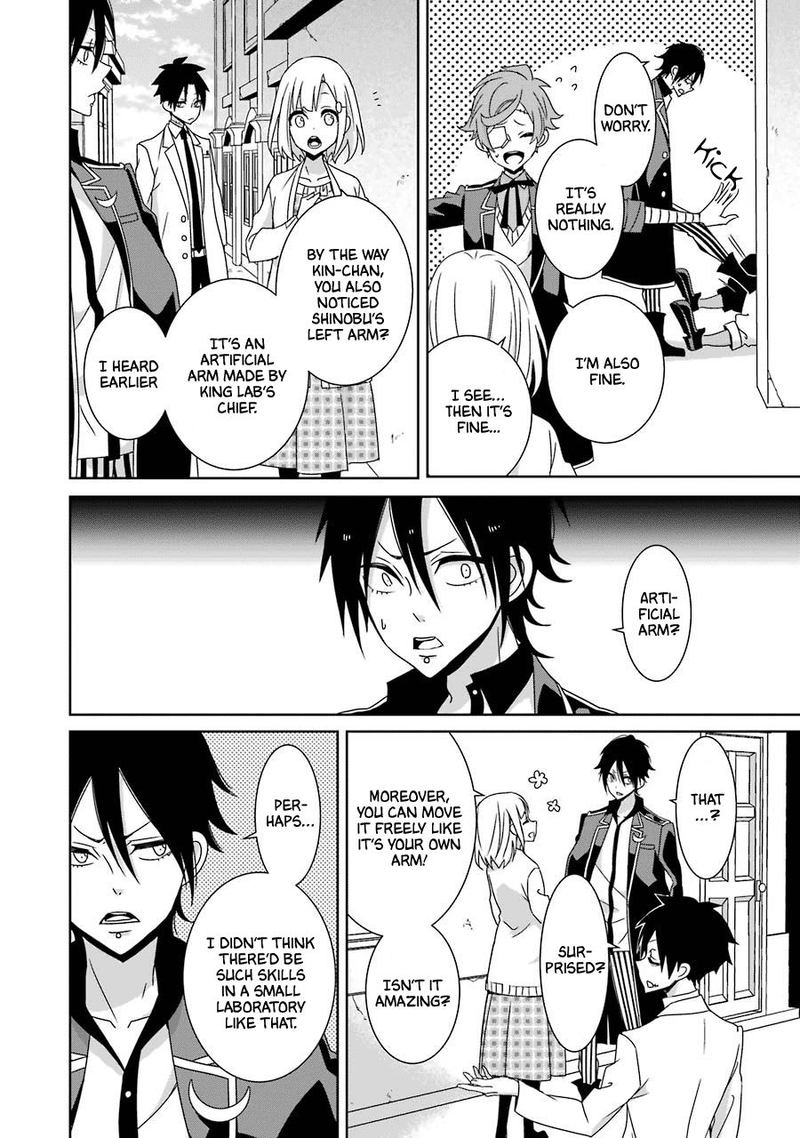 Hakui No Ou Sama 20 20