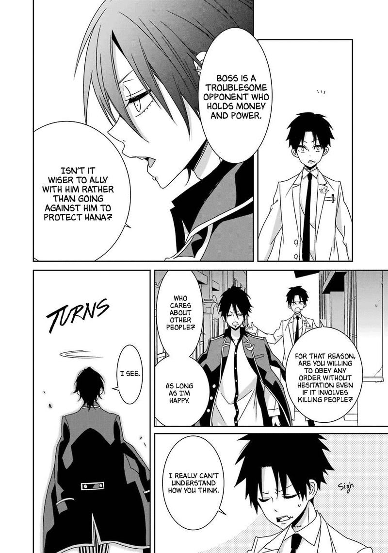 Hakui No Ou Sama 20 33