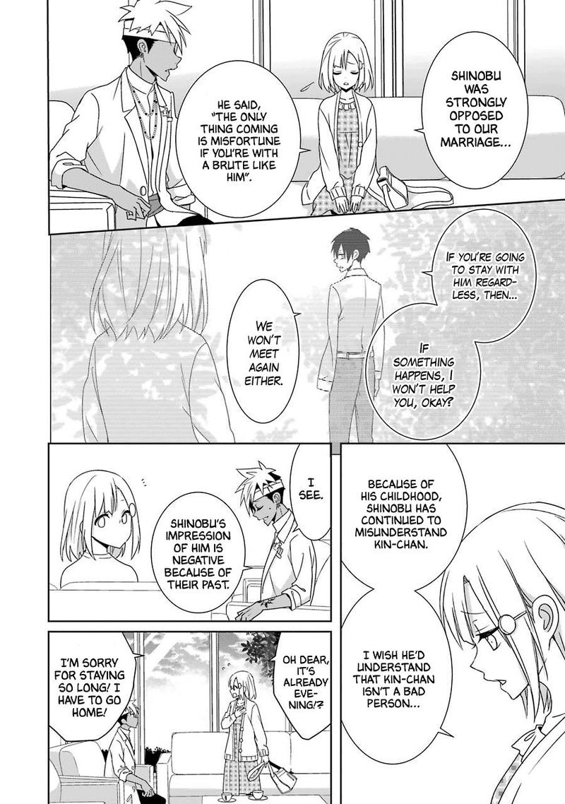Hakui No Ou Sama 21 10