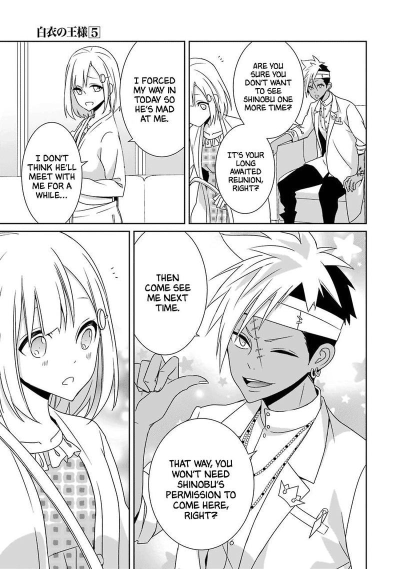 Hakui No Ou Sama 21 11