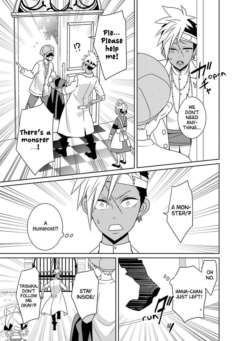 Hakui No Ou Sama 21 13