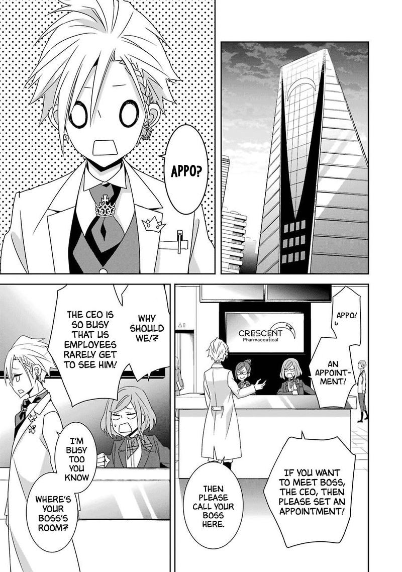 Hakui No Ou Sama 21 15