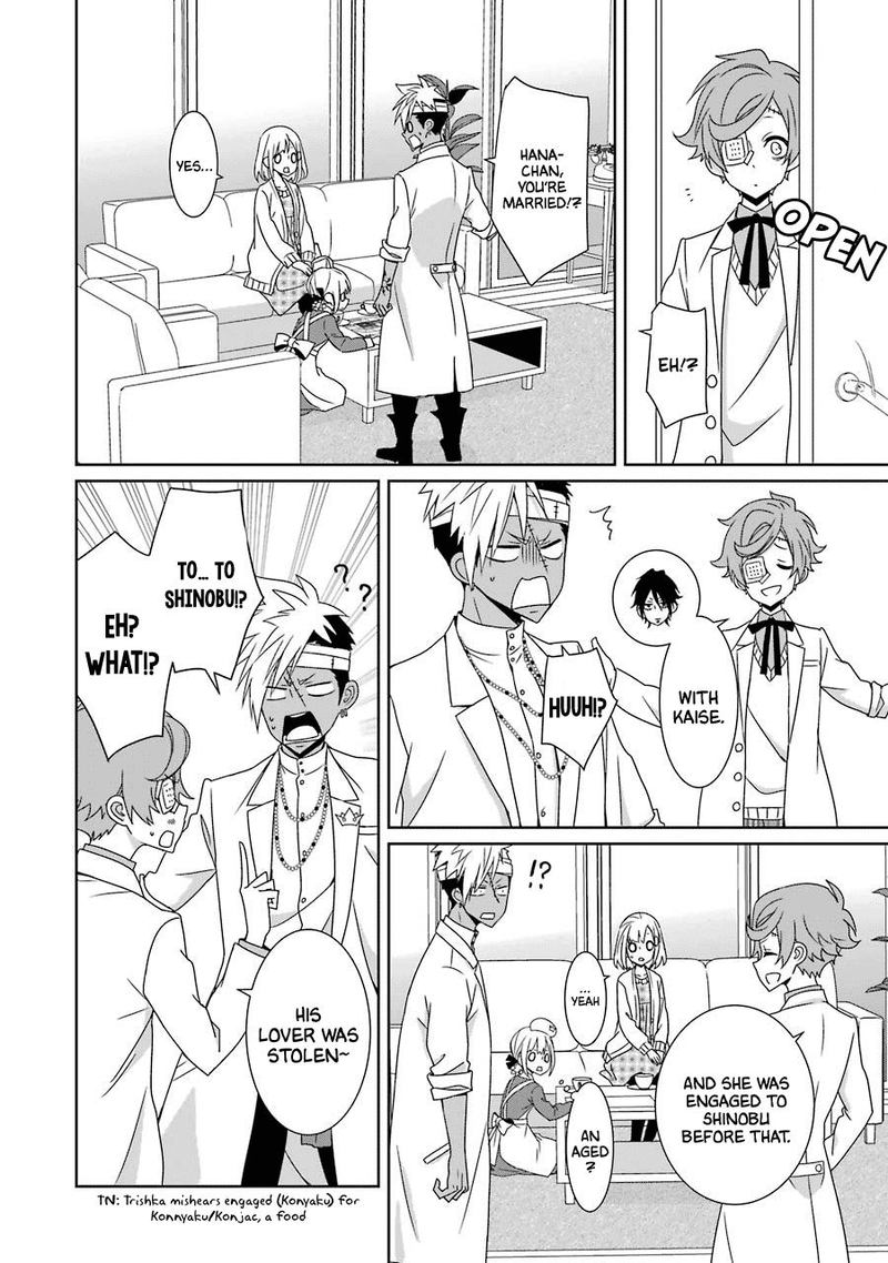 Hakui No Ou Sama 21 2