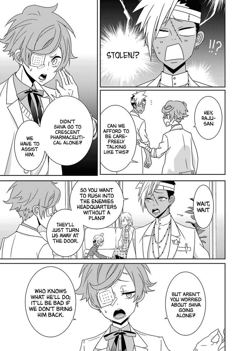 Hakui No Ou Sama 21 3