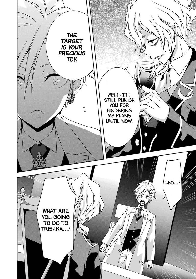 Hakui No Ou Sama 21 30