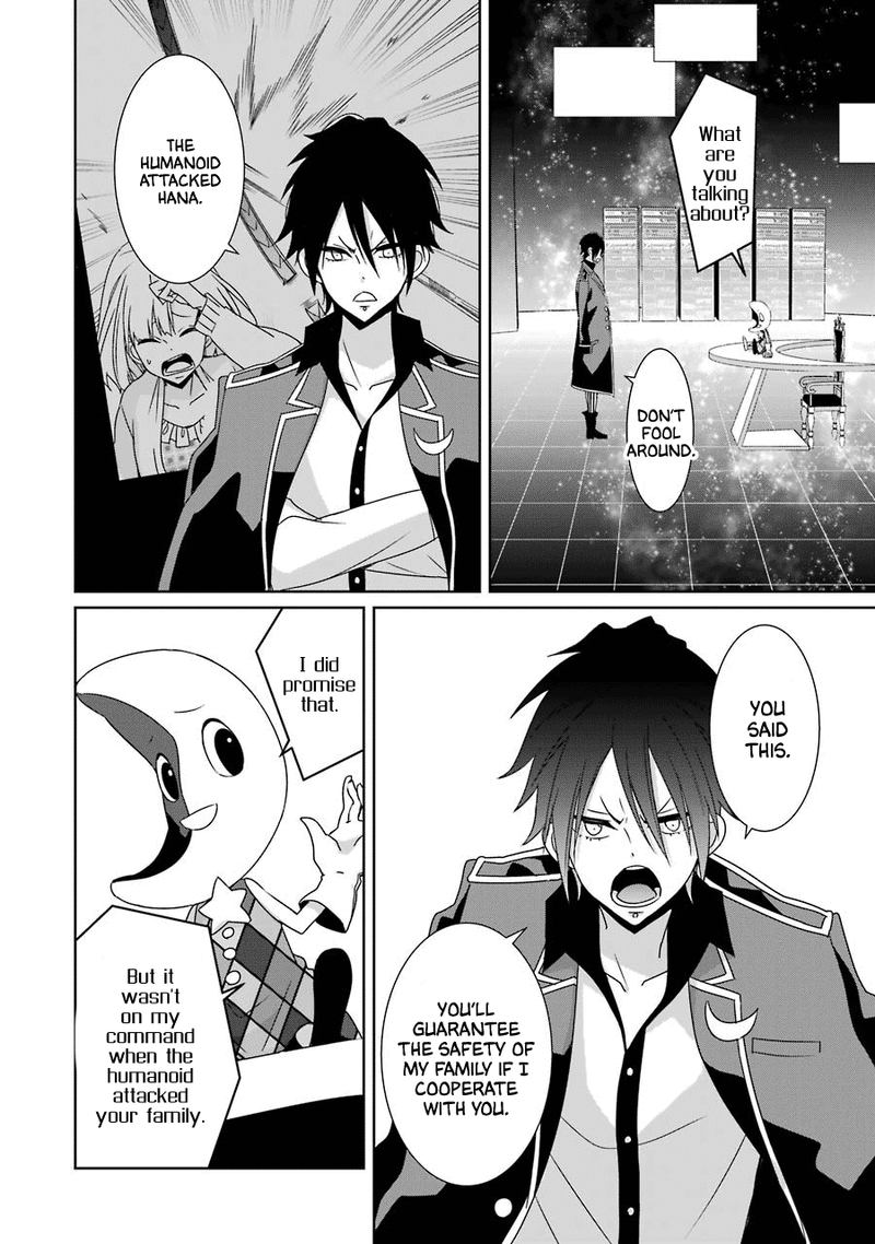 Hakui No Ou Sama 22 10