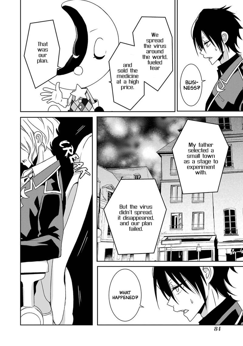 Hakui No Ou Sama 22 12