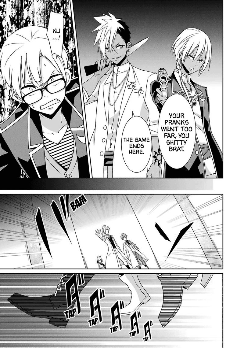 Hakui No Ou Sama 23 26
