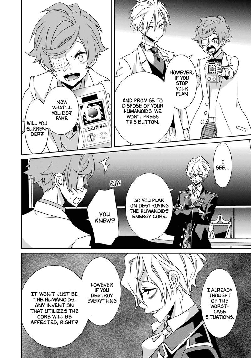 Hakui No Ou Sama 23 29