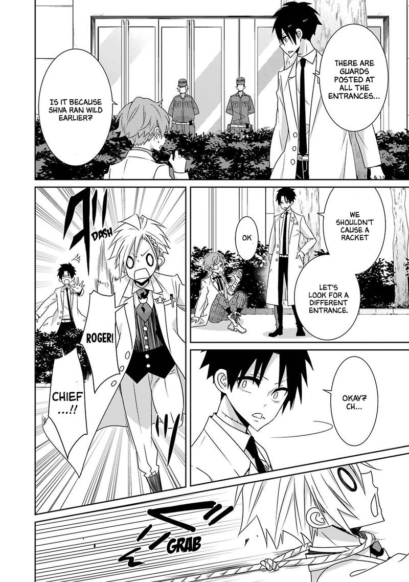 Hakui No Ou Sama 23 3