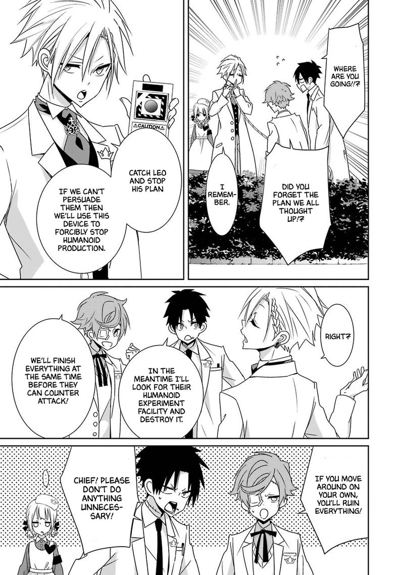 Hakui No Ou Sama 23 4