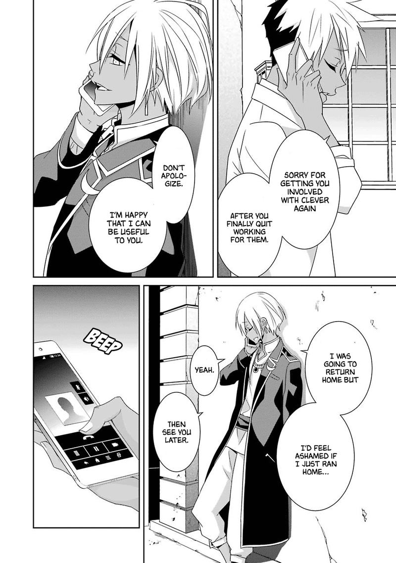 Hakui No Ou Sama 23 7