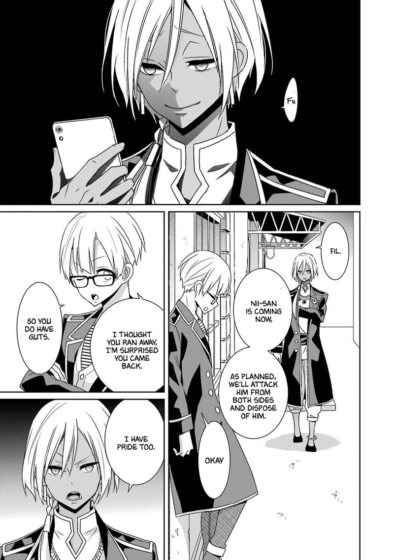 Hakui No Ou Sama 23 8