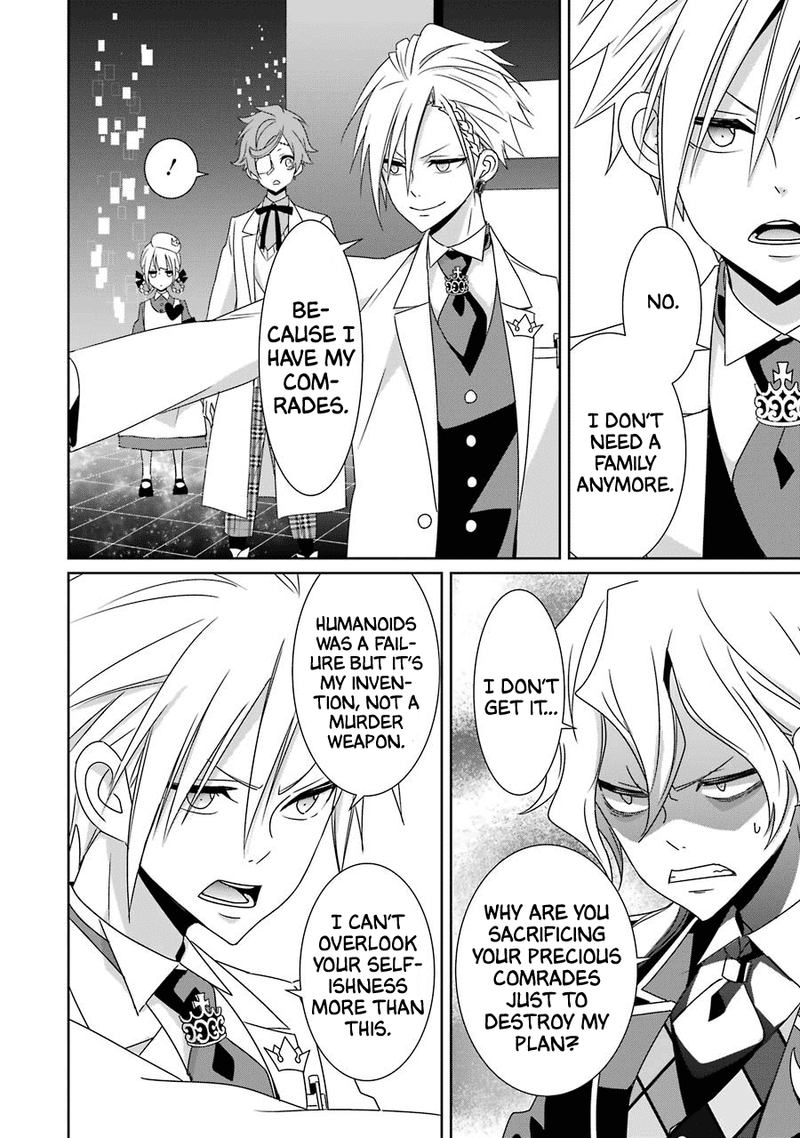 Hakui No Ou Sama 24 10