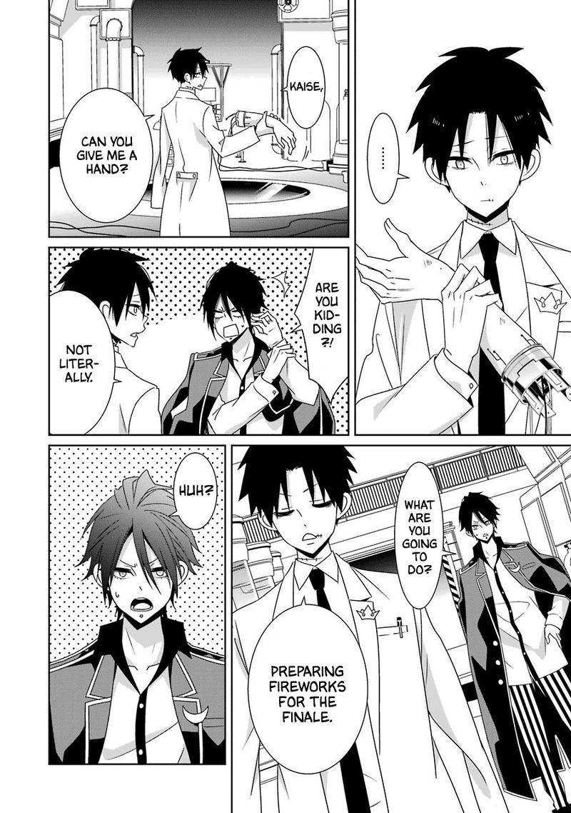 Hakui No Ou Sama 24 22