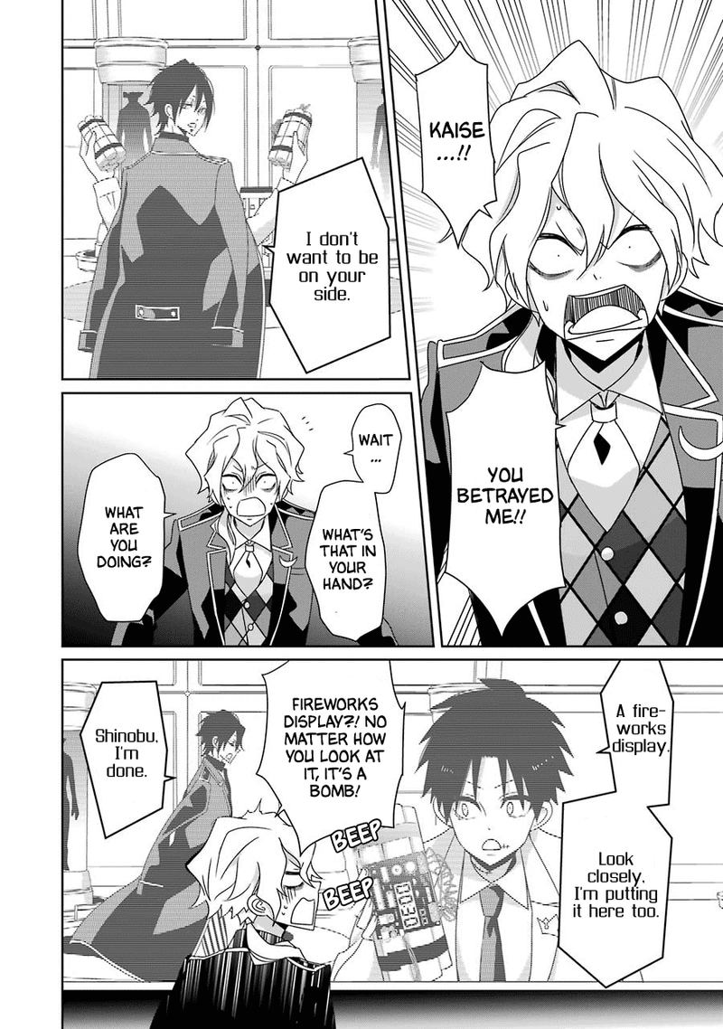 Hakui No Ou Sama 24 26