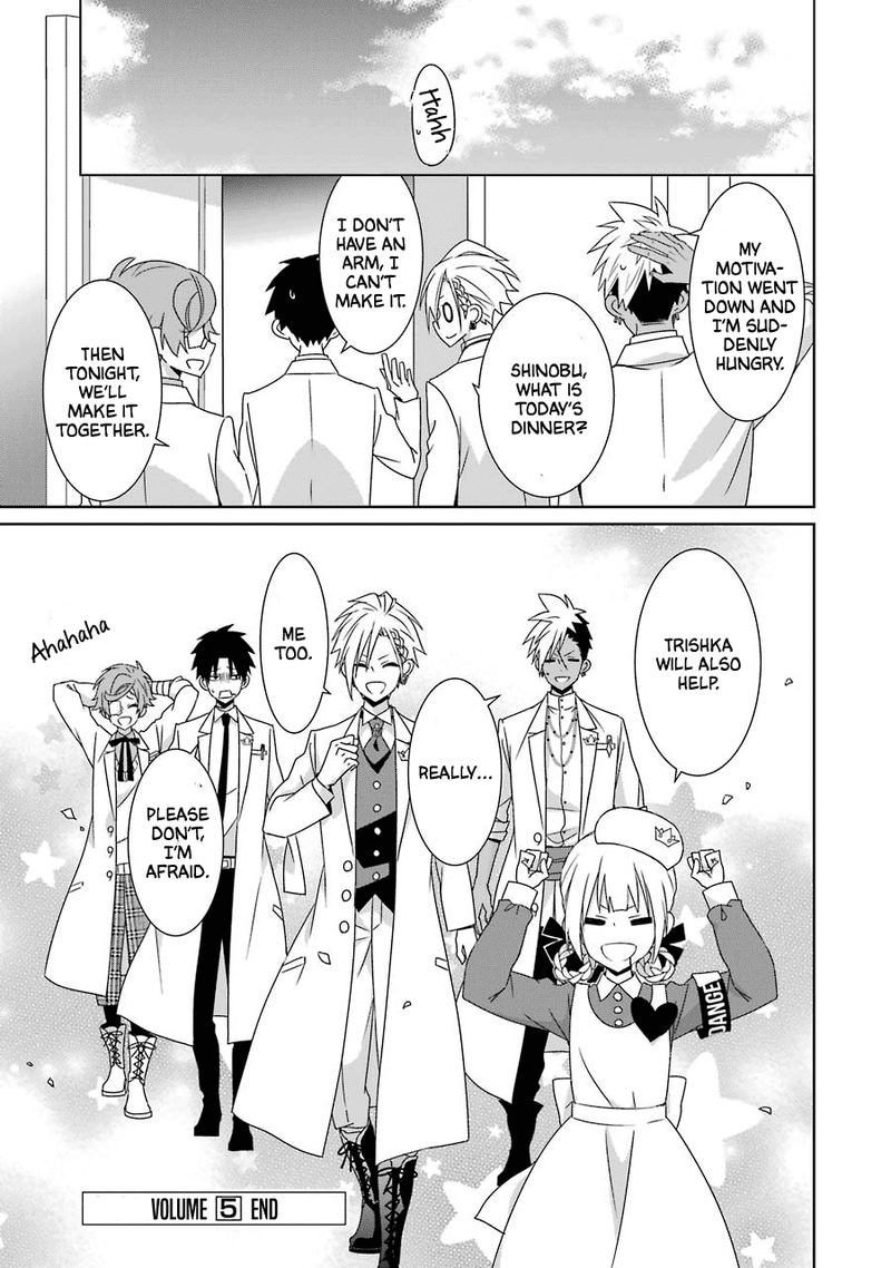Hakui No Ou Sama 24 39