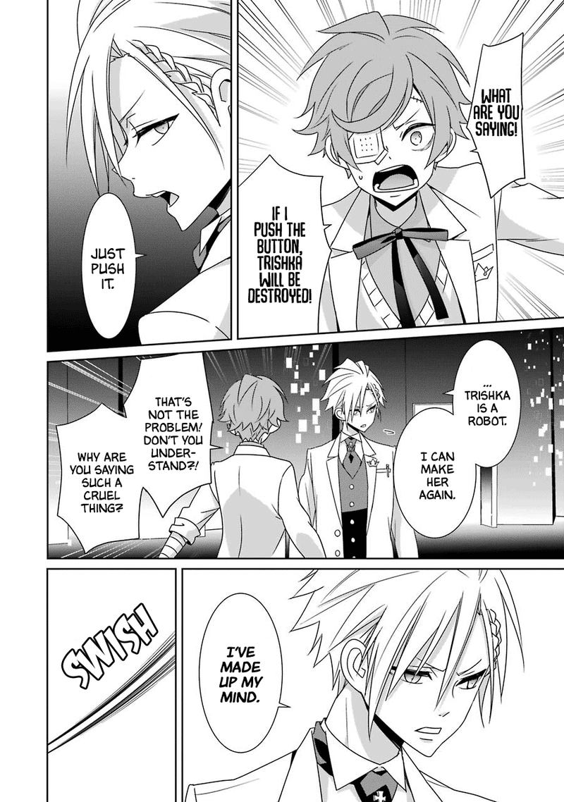 Hakui No Ou Sama 24 8