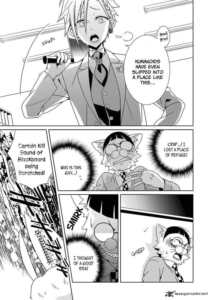 Hakui No Ou Sama 3 26