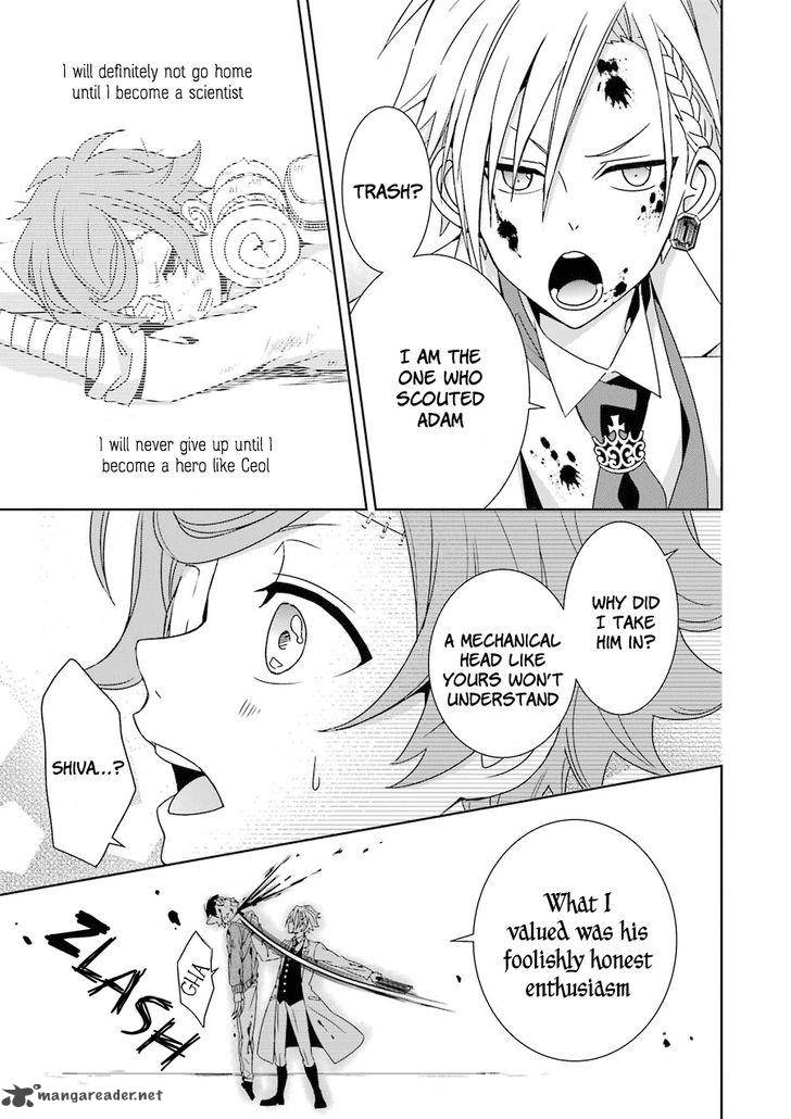 Hakui No Ou Sama 3 32