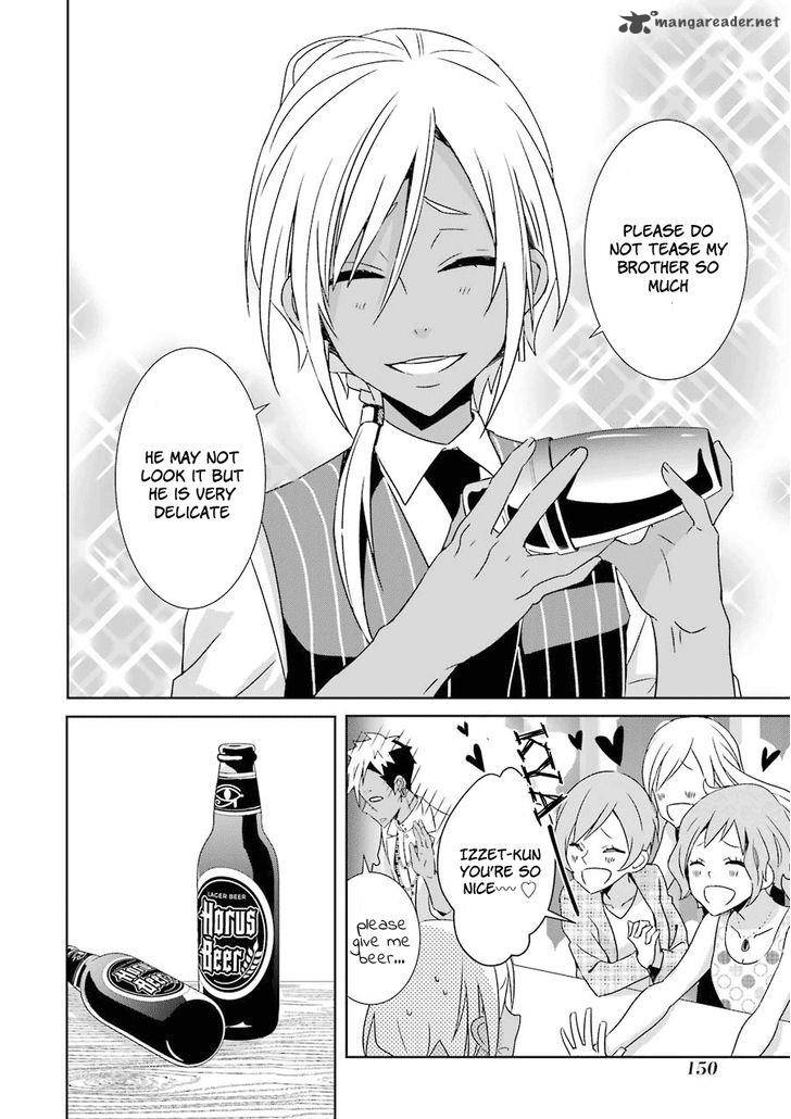 Hakui No Ou Sama 4 13