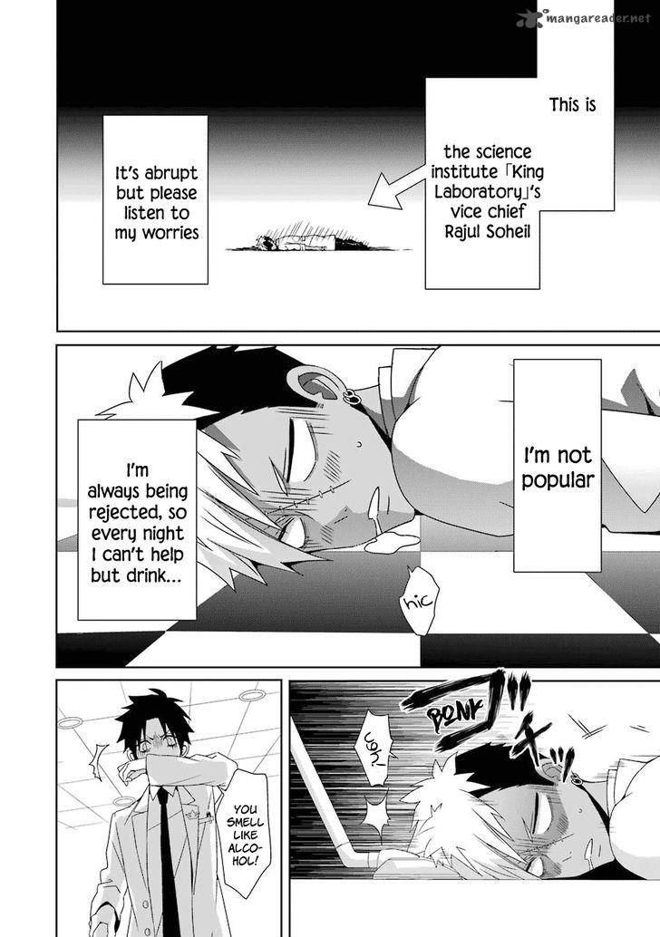 Hakui No Ou Sama 4 3