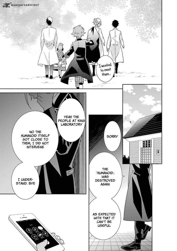 Hakui No Ou Sama 4 38